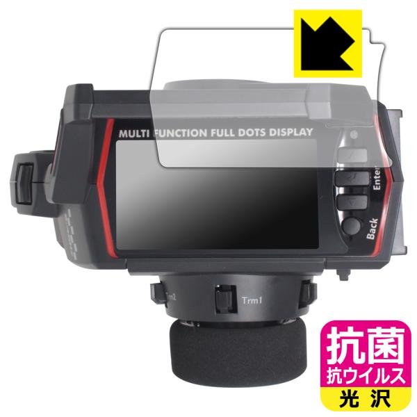 サンワ プロポ MT-R 対応 抗菌 抗ウイルス[光沢] 保護 フィルム 日本製