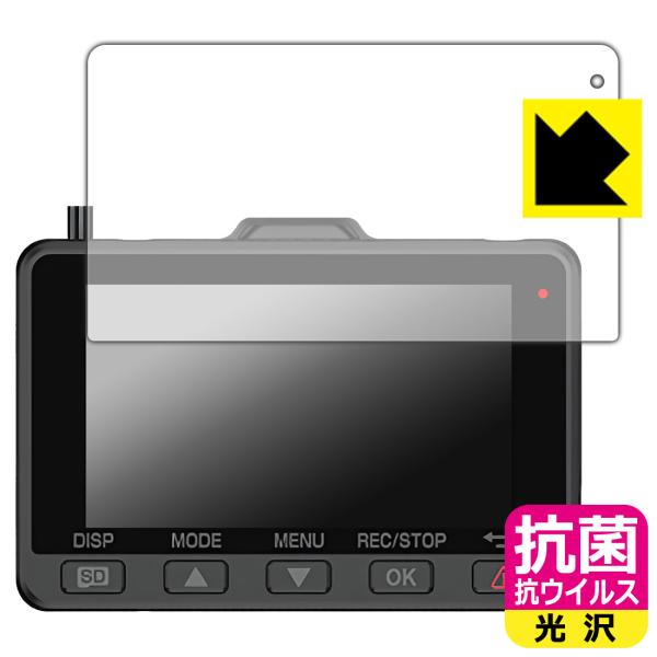 ドライブレコーダー WDT04K/Y-119d/SN-TW7690d/ZR-4K-02/Y-4K-0...