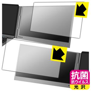 MT-VIKI 15.6インチ デュアルモニターの買取情報