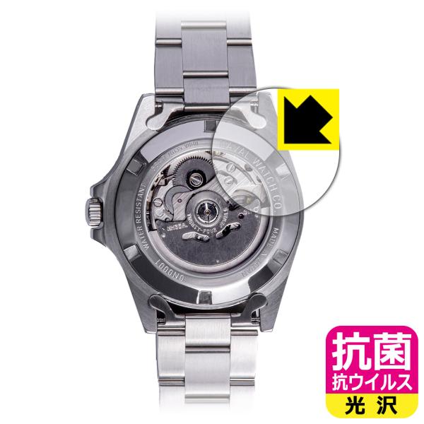 NAVAL WATCH Produced by LOWERCASE FRXAシリーズ 対応 抗菌 抗...