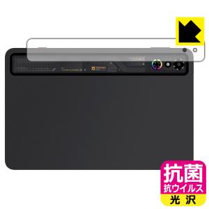 nubia REDMAGIC Astra (RE...の商品画像