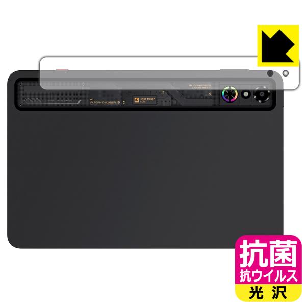 nubia REDMAGIC Astra (REDMAGIC Gaming Tablet 3 Pro...