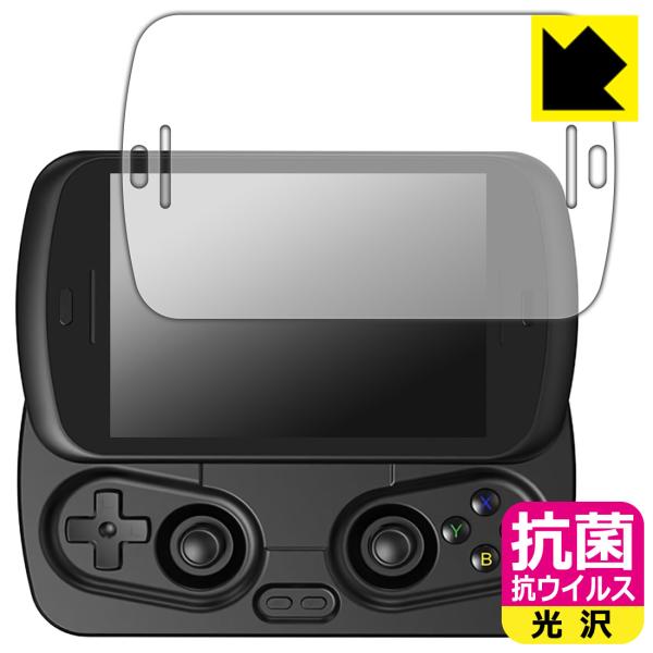 ANBERNIC RG Slide 対応 抗菌 抗ウイルス[光沢] 保護 フィルム 日本製