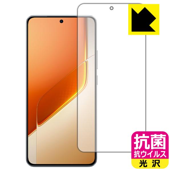 vivo iQOO Neo10 Pro+ 対応 抗菌 抗ウイルス[光沢] 保護 フィルム [指紋認証...