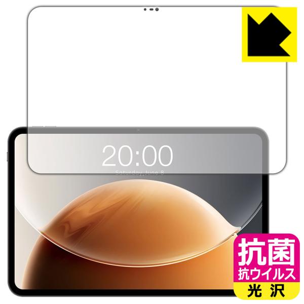 Teclast T65 対応 抗菌 抗ウイルス[光沢] 保護 フィルム 日本製