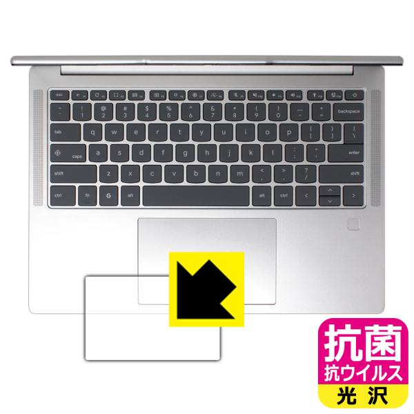 Lenovo Chromebook Plus Gen 10 (14型 MediaTek) 対応 抗菌...