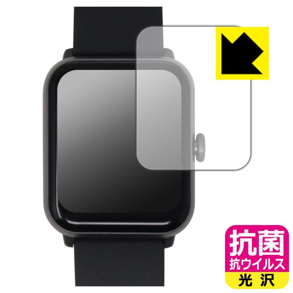 ドコモ スマートウォッチ01 (Z146) 対応 抗菌 抗ウイルス[光沢] 保護 フィルム 日本製