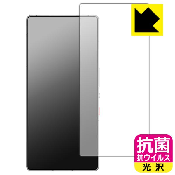 nubia REDMAGIC 10S Pro / REDMAGIC 10S Pro+ 対応 抗菌 抗...