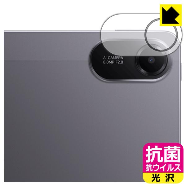 Xiaomi Redmi Pad 2 / Redmi Pad 2 4G / Redmi Pad 2 ...