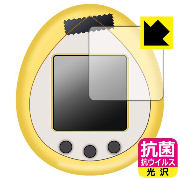 Peanuts Tamagotchi 対応 抗菌 抗ウイルス[光沢] 保護 フィルム 日本製