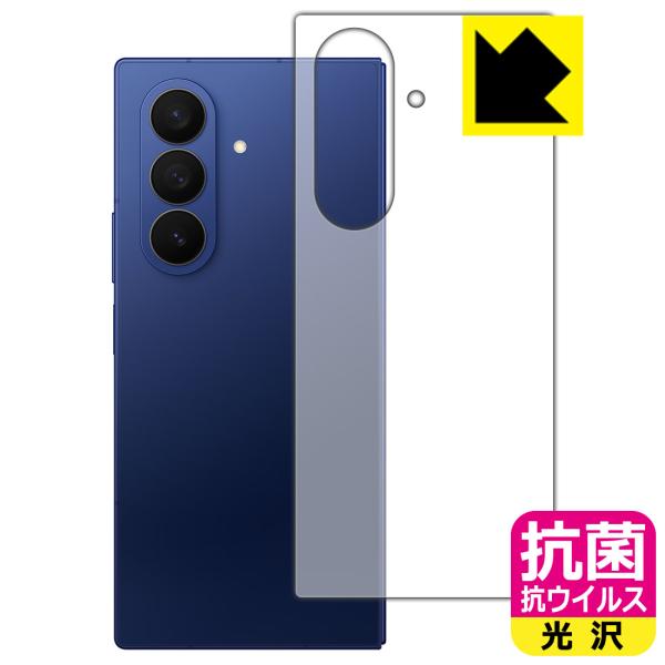 Galaxy Z Fold7 対応 抗菌 抗ウイルス[光沢] 保護 フィルム [背面用] 日本製