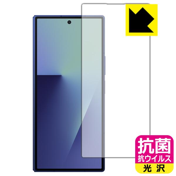 Galaxy Z Fold7 対応 抗菌 抗ウイルス[光沢] 保護 フィルム [カバー画面用] [イ...