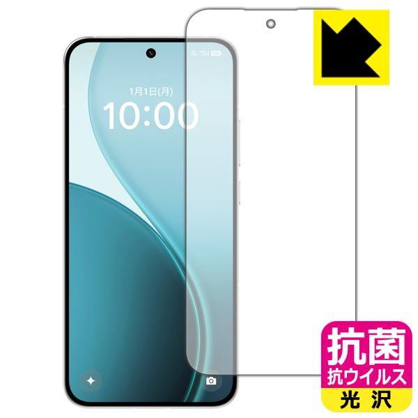 OPPO Reno14 5G 対応 抗菌 抗ウイルス[光沢] 保護 フィルム [指紋認証対応] 日本...