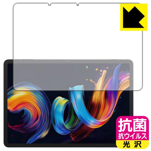 TCL NXTPAPER 11 Plus 対応 抗菌 抗ウイルス[光沢] 保護 フィルム [画面用]...