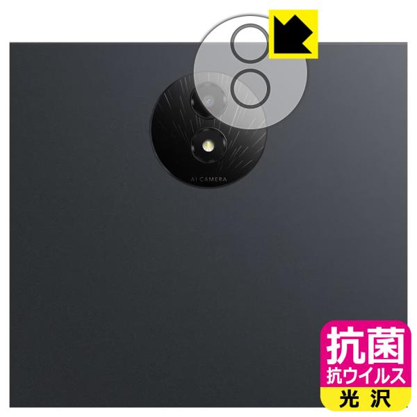 TCL NXTPAPER 11 Plus 対応 抗菌 抗ウイルス[光沢] 保護 フィルム [カメラレ...