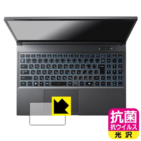 GALLERIA RL7C-R35-5N 対応 抗菌 抗ウイルス[光沢] 保護 フィルム [タッチパ...