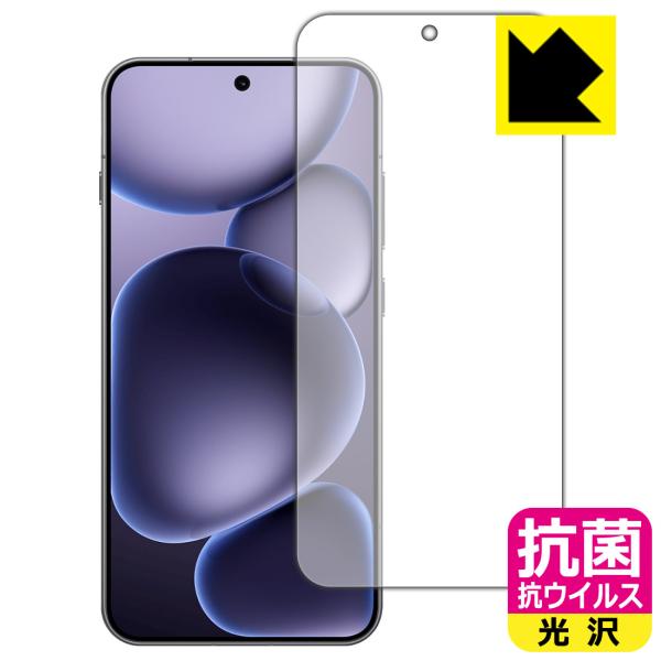 OPPO Find X8s 対応 抗菌 抗ウイルス[光沢] 保護 フィルム [指紋認証対応] 日本製