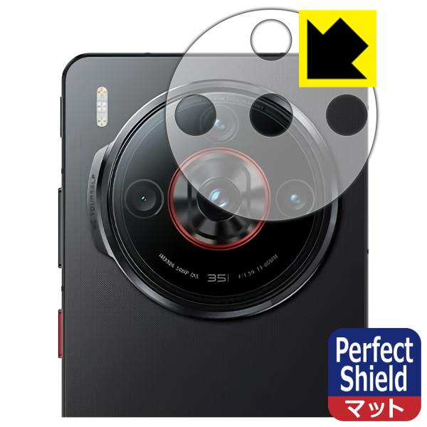 nubia Z60S Pro 対応 Perfect Shield 保護 フィルム [レンズ周辺部用]...