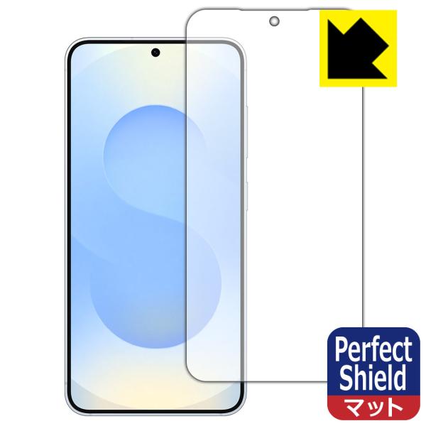 Galaxy S25 対応 Perfect Shield 保護 フィルム [画面用] [指紋認証対応...
