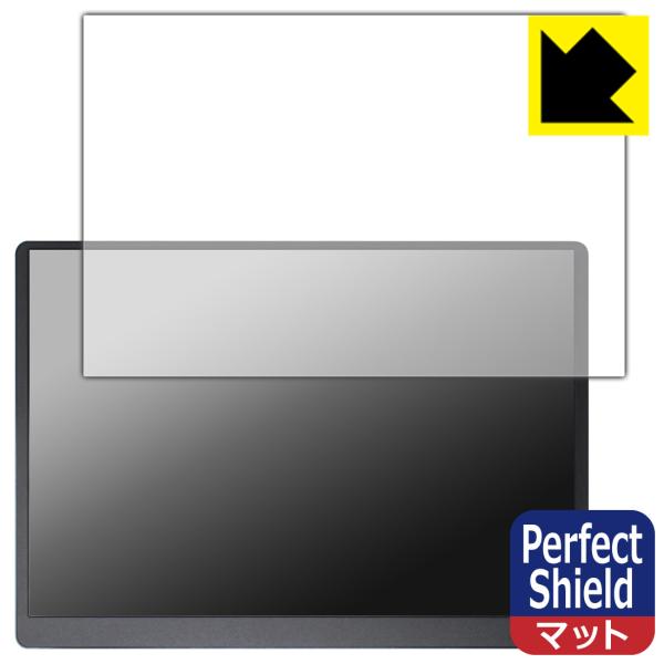 ZSUS 14インチ モバイルモニター PM14A-2k 対応 Perfect Shield 保護 ...