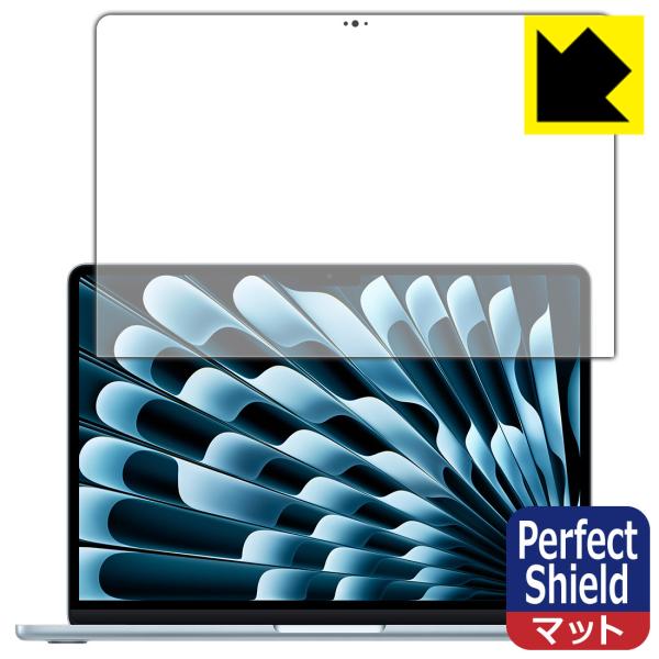 MacBook Air 13インチ(M4 2025年モデル) 対応 Perfect Shield 保...