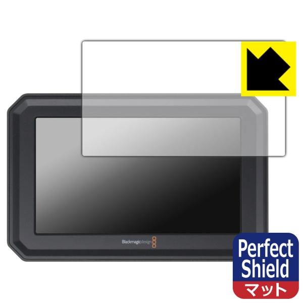 Blackmagic PYXIS Monitor 対応 Perfect Shield 保護 フィルム...