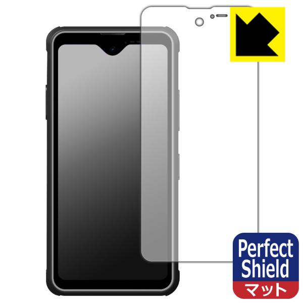 Phonemax R4 T / R4 GT 対応 Perfect Shield 保護 フィルム 反射...