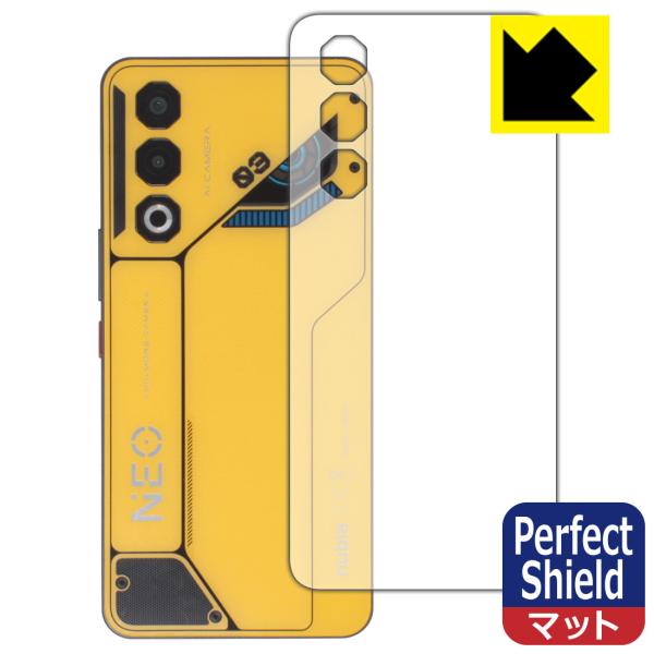nubia Neo 3 GT 5G 対応 Perfect Shield 保護 フィルム [背面用] ...