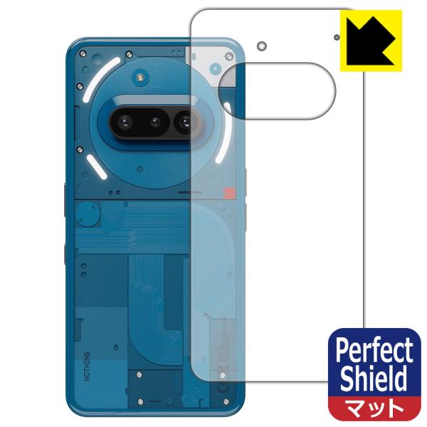 Nothing Phone (3a) 対応 Perfect Shield 保護 フィルム [背面用]...