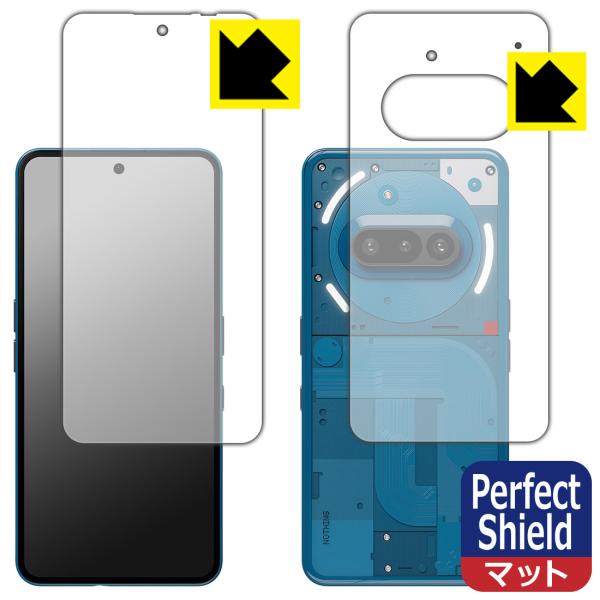 Nothing Phone (3a) 対応 Perfect Shield 保護 フィルム [両面セッ...