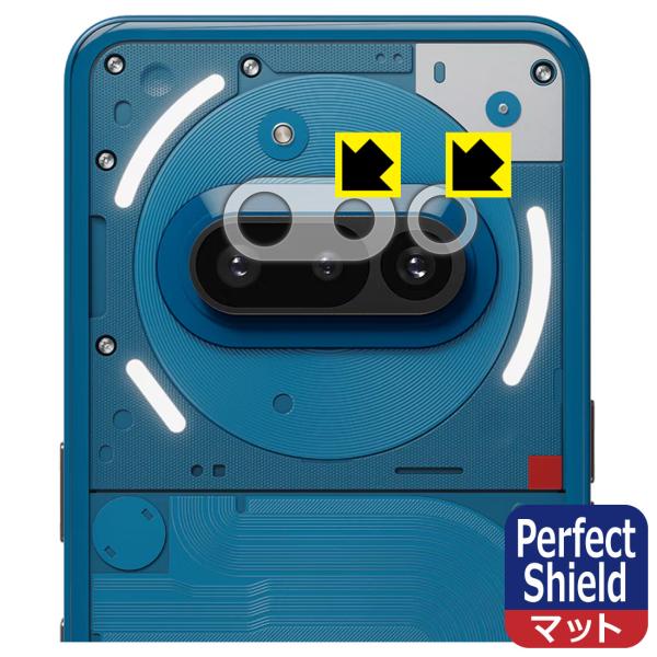 Nothing Phone (3a) 対応 Perfect Shield 保護 フィルム [レンズ周...