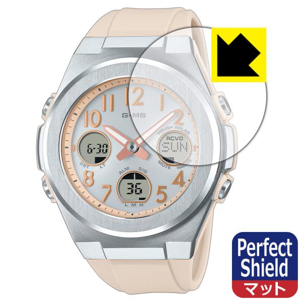 CASIO BABY-G MSG-W600 / MSG-W610シリーズ 対応 Perfect Sh...