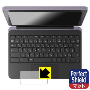 dynabook Chromebook C70 対応 Perfect Shield 保護 フィルム [クリックパッド用] 反射低減 防指紋 日本製