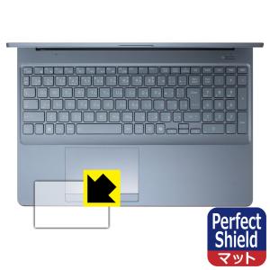 dynabook AZ/LY,AZ/MY,T9/Y,T7/Y,T6/Y,T5/Y 対応 Perfect Shield 保護 フィルム [タッチパッド用] 反射低減 防指紋 日本製