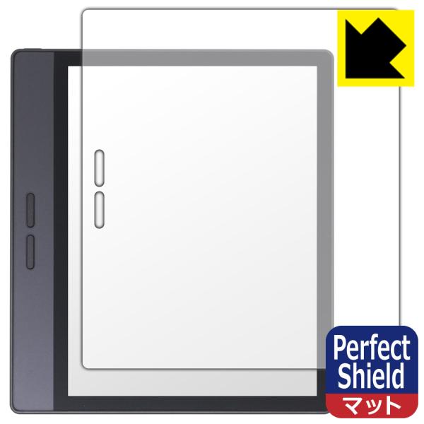 Bigme B7 / B7 Pro 対応 Perfect Shield 保護 フィルム [画面用] ...