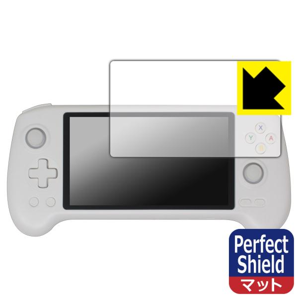 ANBERNIC RG 557 対応 Perfect Shield 保護 フィルム 反射低減 防指紋...