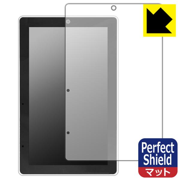 M5Stack Tab5 対応 Perfect Shield 保護 フィルム 反射低減 防指紋 日本...
