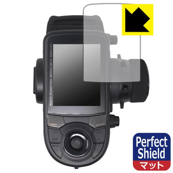 Futaba カー用送信機 T6PV 対応 Perfect Shield 保護 フィルム 反射低減 ...