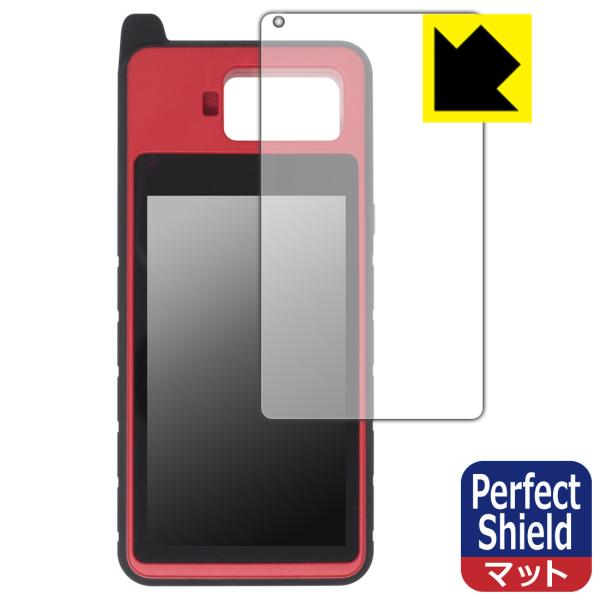 MaxiIM KM100/KM100E/KM100X 対応 Perfect Shield 保護 フィ...