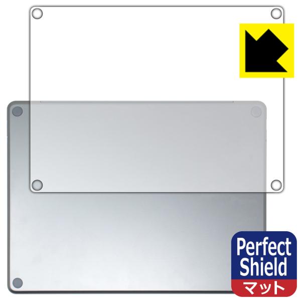 Surface Laptop (13インチ)(2025年6月発売モデル) 対応 Perfect Sh...