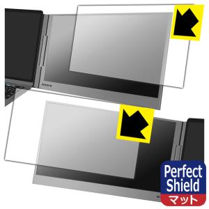 MT-VIKI 15.6インチ デュアルモニター用保護フィルムの買取情報