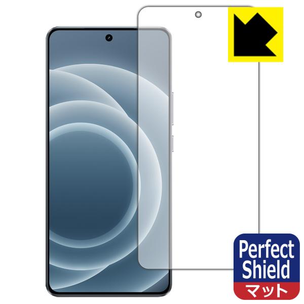 realme Neo 7 Turbo 対応 Perfect Shield 保護 フィルム [画面用]...