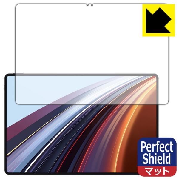 Honor Pad GT Pro 対応 Perfect Shield 保護 フィルム [画面用] 反...