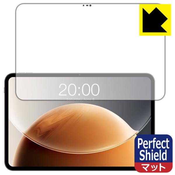 Teclast T65 対応 Perfect Shield 保護 フィルム 反射低減 防指紋 日本製