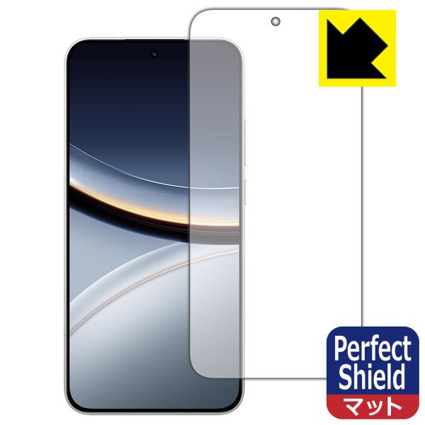 Xiaomi POCO F7 対応 Perfect Shield 保護 フィルム [画面用] [指紋...