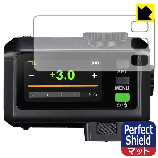 GODOX iT30Pro 対応 Perfect Shield 保護 フィルム 反射低減 防指紋 日...
