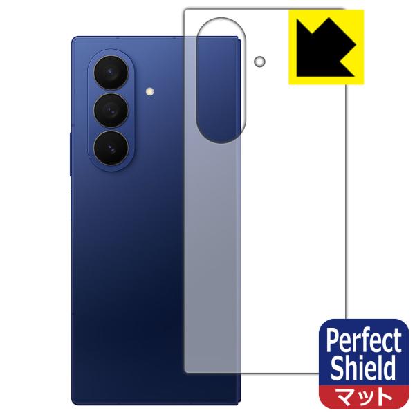 Galaxy Z Fold7 対応 Perfect Shield 保護 フィルム [背面用] 反射低...