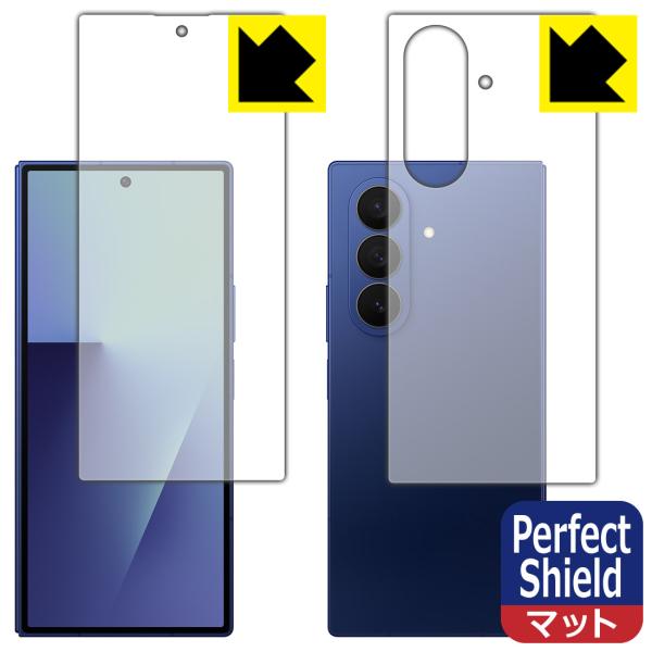 Galaxy Z Fold7 対応 Perfect Shield 保護 フィルム [カバー画面用/背...