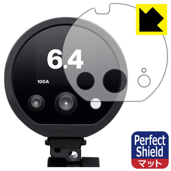 Profoto D30 / B20 / B30 対応 Perfect Shield 保護 フィルム ...