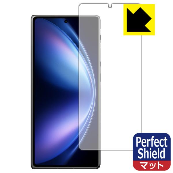 vivo X Fold5 対応 Perfect Shield 保護 フィルム [サブ画面用] 反射低...